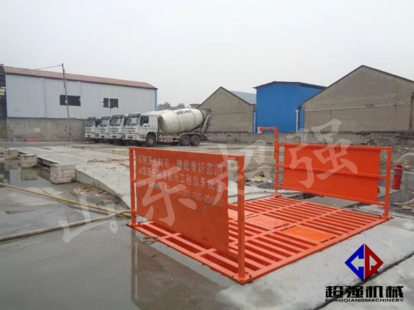 華新混凝土工程項(xiàng)目案例，CQ-100T工程洗車機(jī)1.jpg